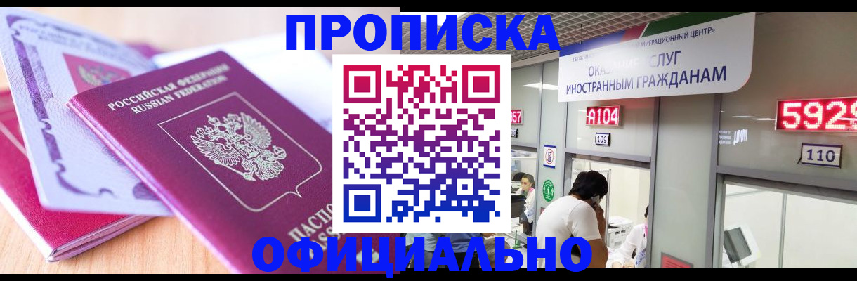 регистрация для дет. сада в Михайлове